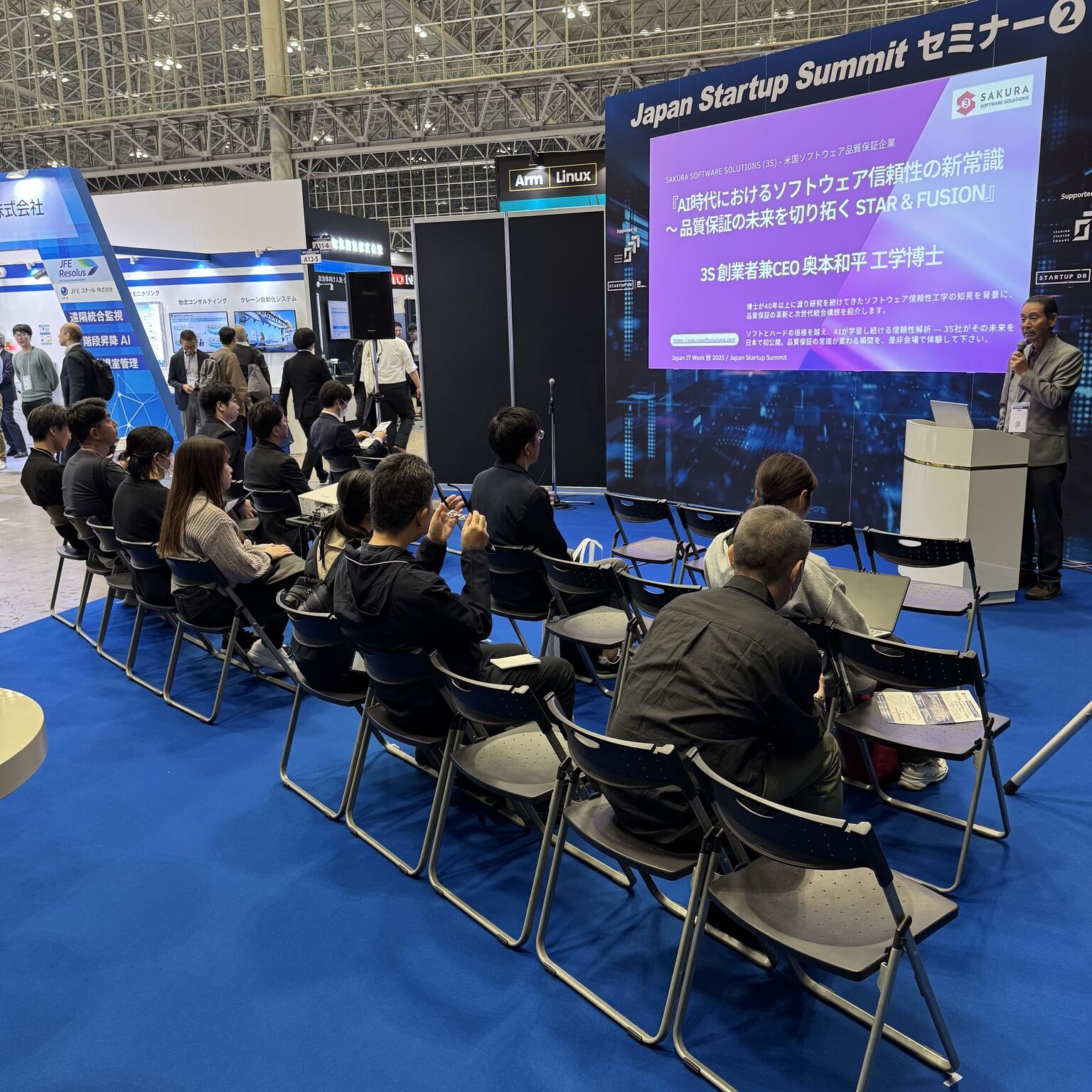 Japan Startup Summit 2025 Presentation